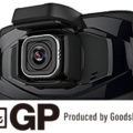 【ウェブ】PAPAGO製品 GoSafe 30G　メディア ＆GP（アンドジーピー）に記事掲載されました。