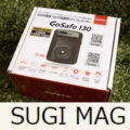 【ウェブ】SUGI MAGさん　スタンダードモデル「GoSafe 130」製品レビュー