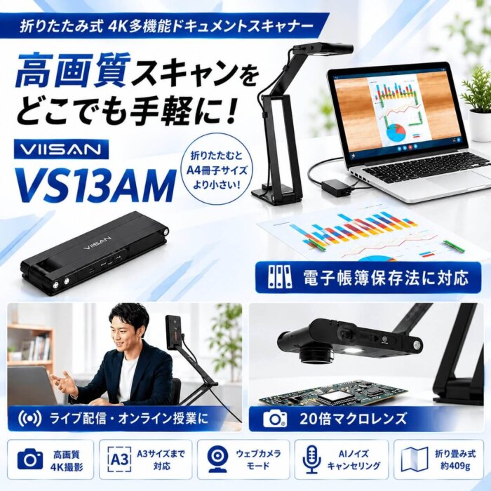 vi-vs13amv1_1a